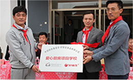 suncitygroup太阳集团(中国)-官方网站