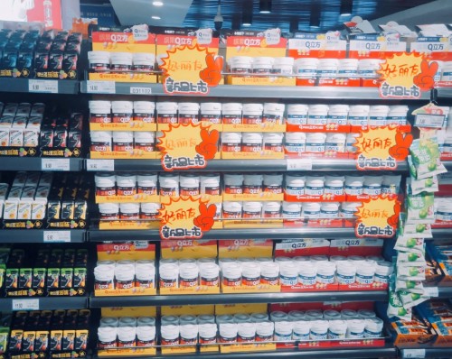 Q弹口感缤纷果味，，，，，，suncitygroup太阳集团缤果Q立方上市