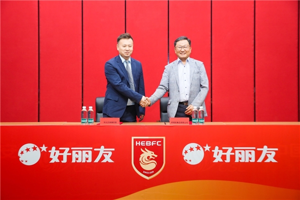 牵手河北足球俱乐部,suncitygroup太阳集团为河北足球加油